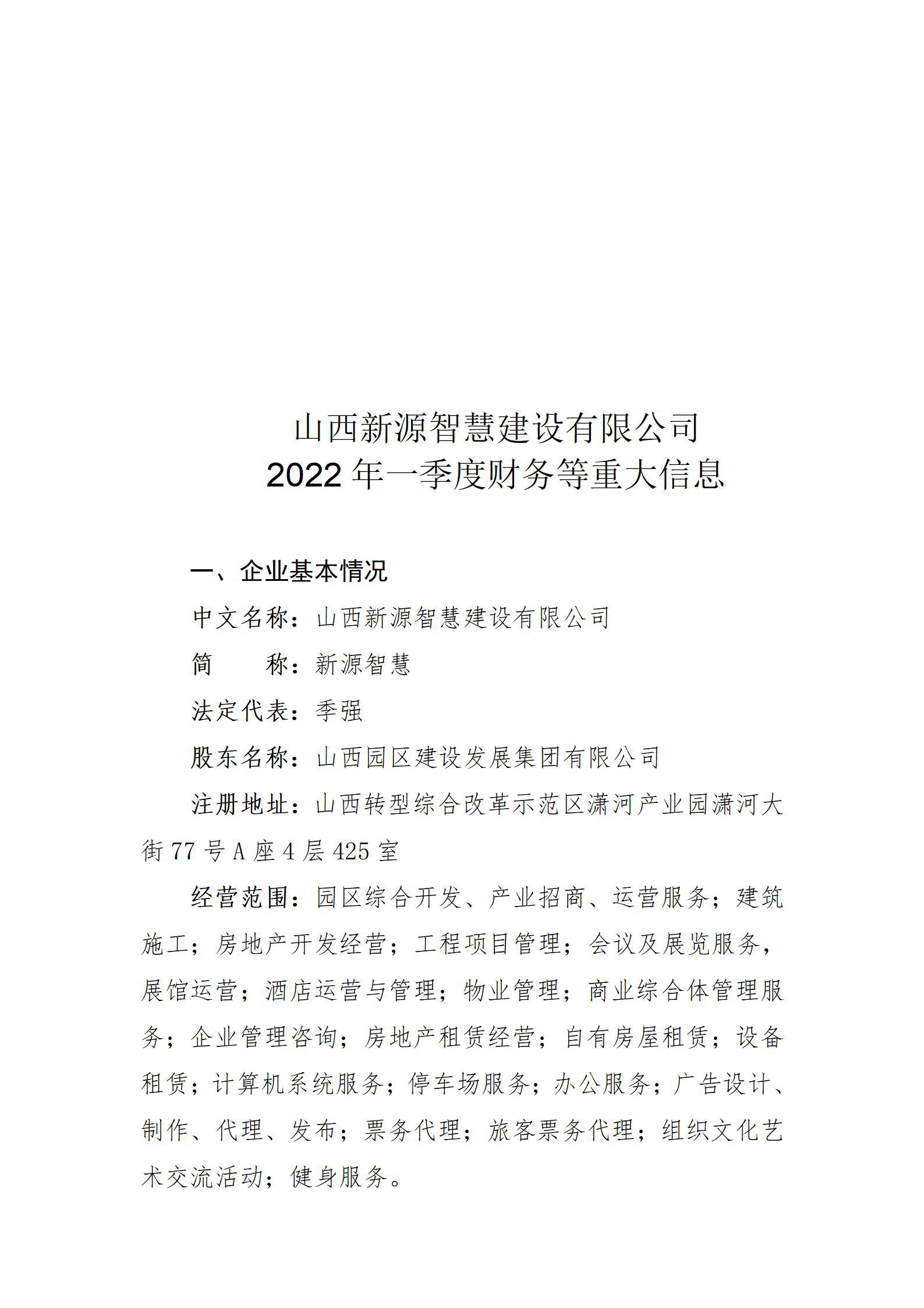冰球突破-冰球电游豪华版_MG冰球游戏