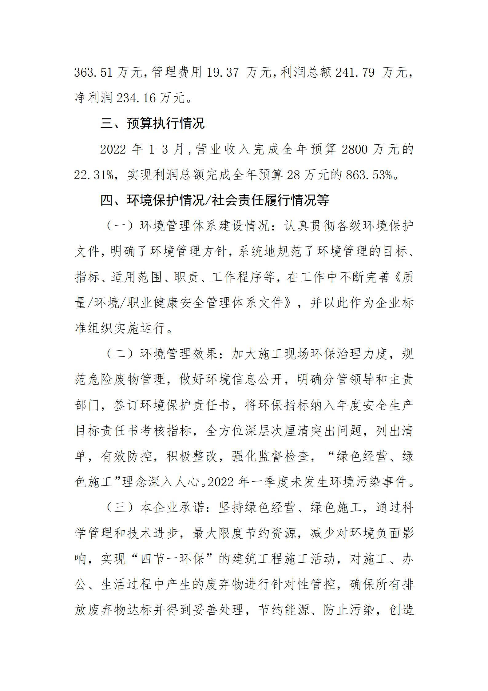 冰球突破-冰球电游豪华版_MG冰球游戏