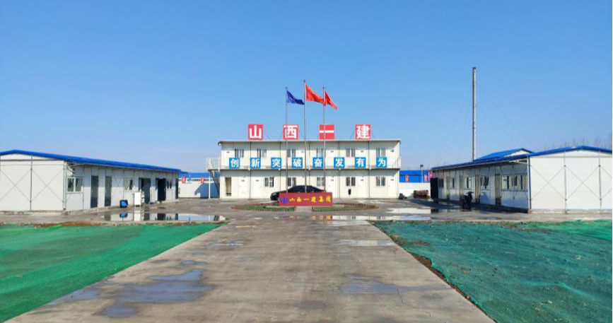 山西建投一建集团承建的中建材碲化镉项目开工