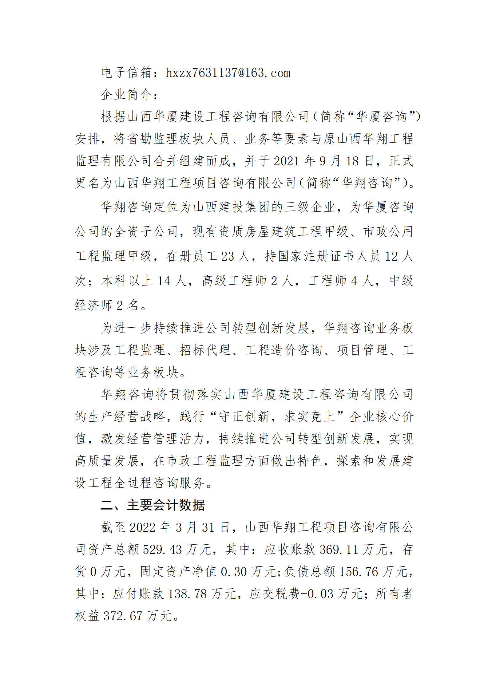 冰球突破-冰球电游豪华版_MG冰球游戏