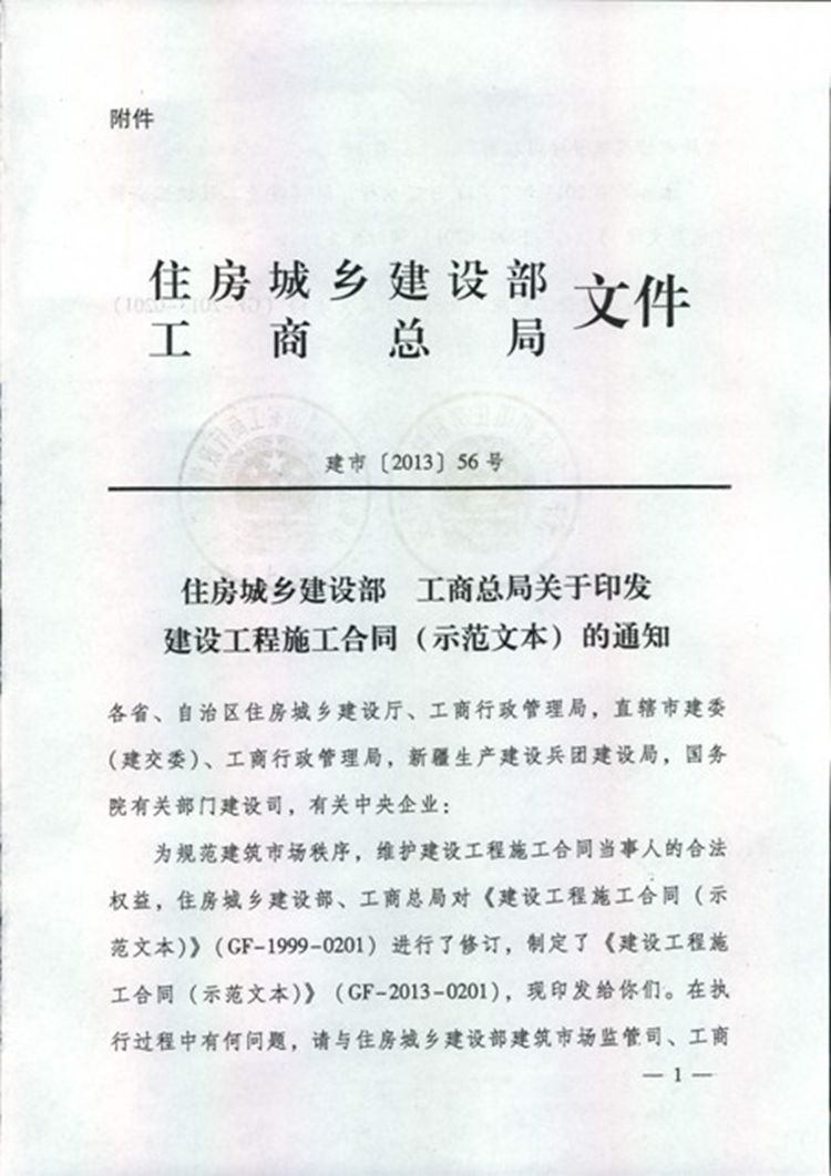 冰球突破-冰球电游豪华版_MG冰球游戏