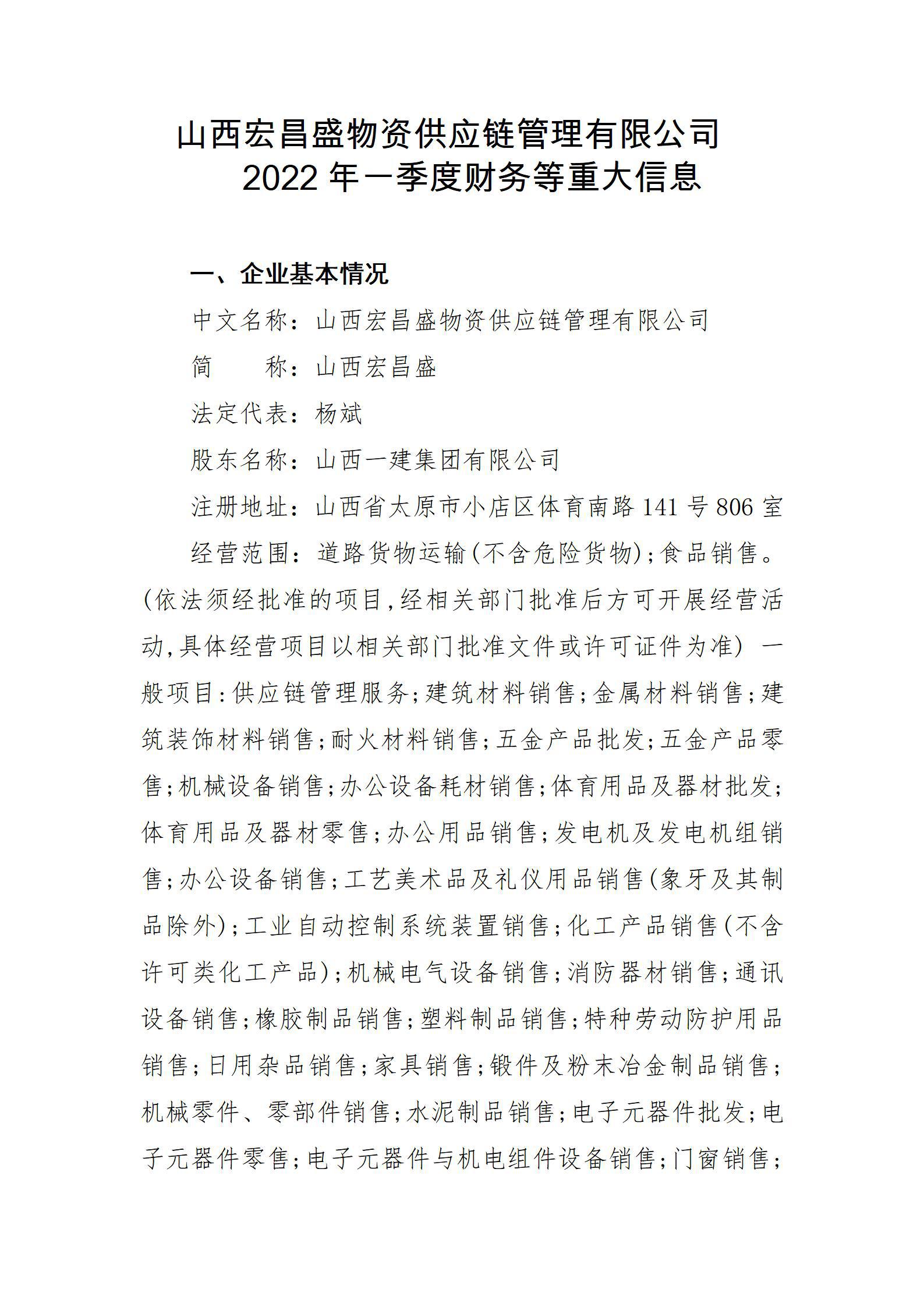 冰球突破-冰球电游豪华版_MG冰球游戏