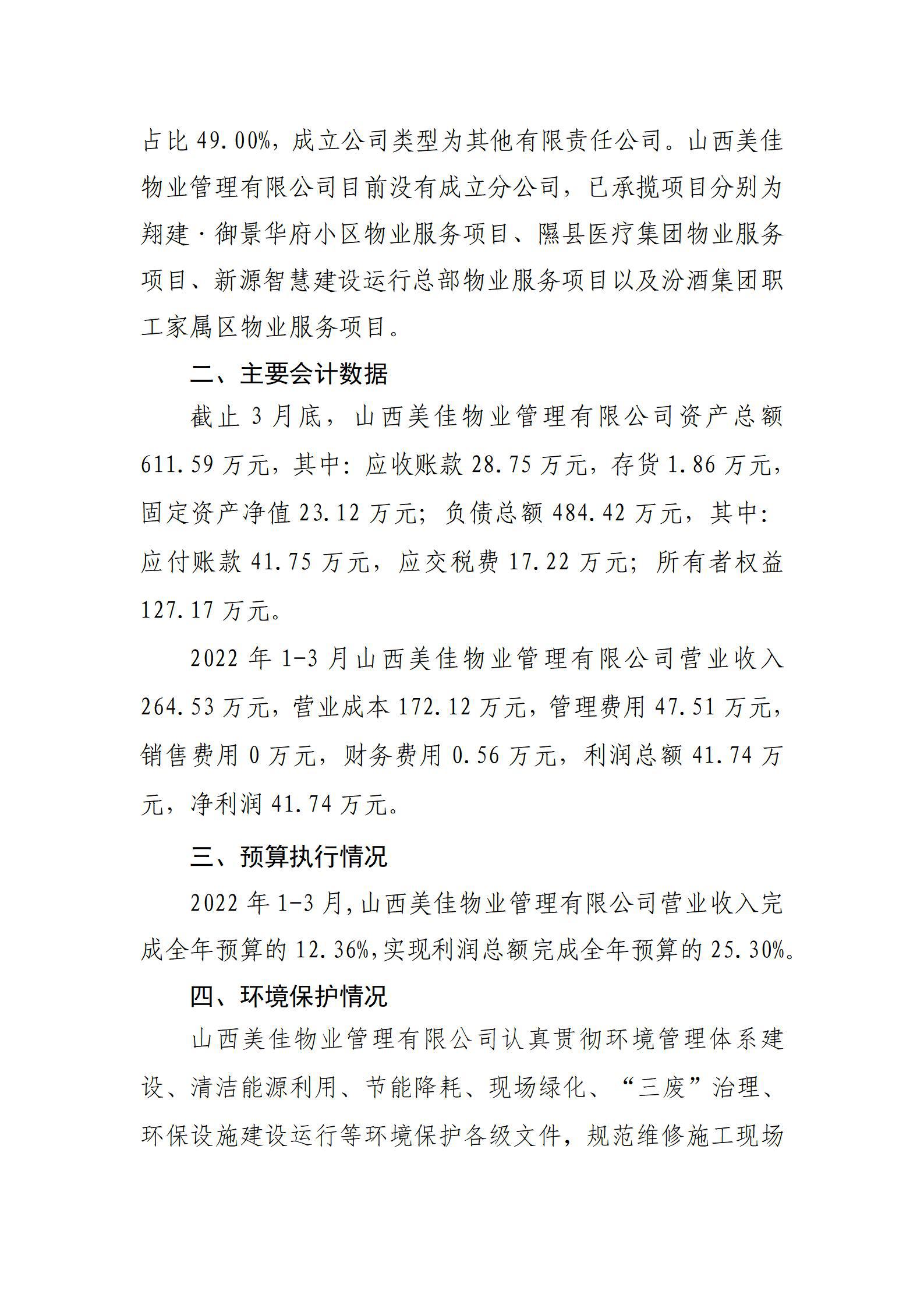 冰球突破-冰球电游豪华版_MG冰球游戏