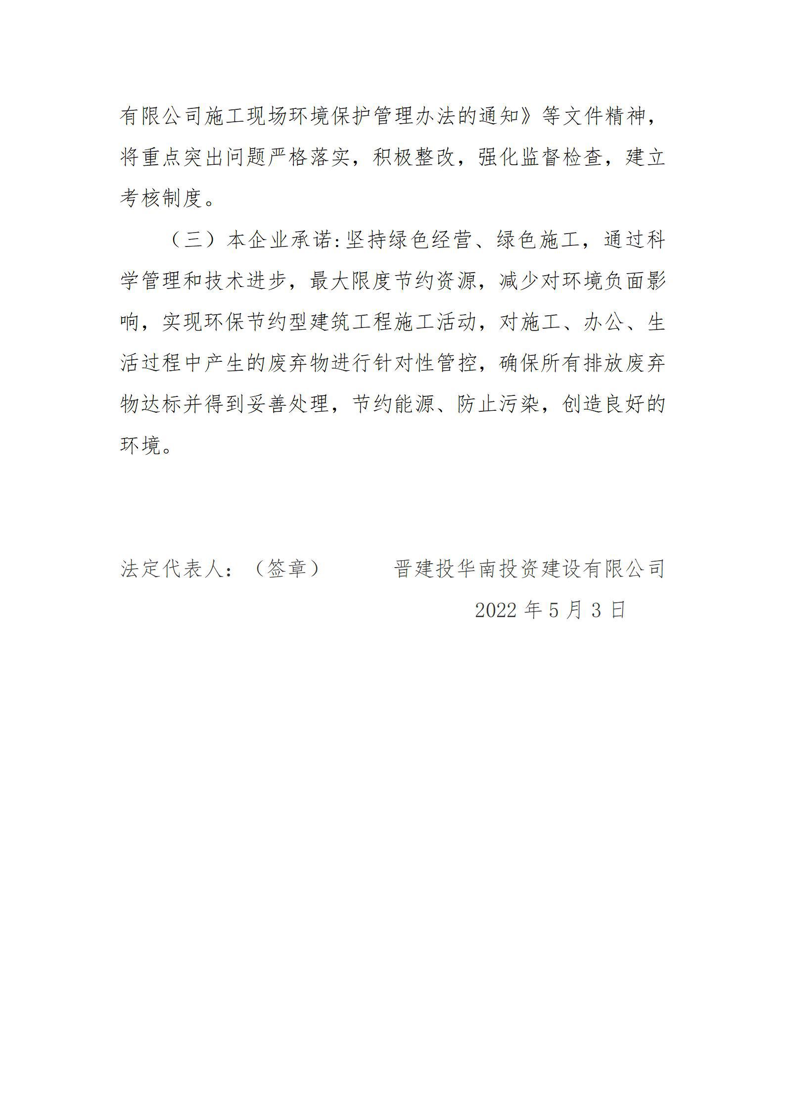 冰球突破-冰球电游豪华版_MG冰球游戏