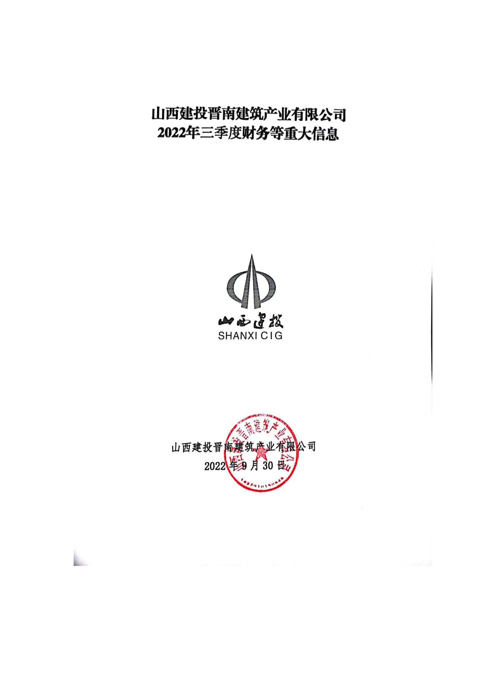 冰球突破-冰球电游豪华版_MG冰球游戏