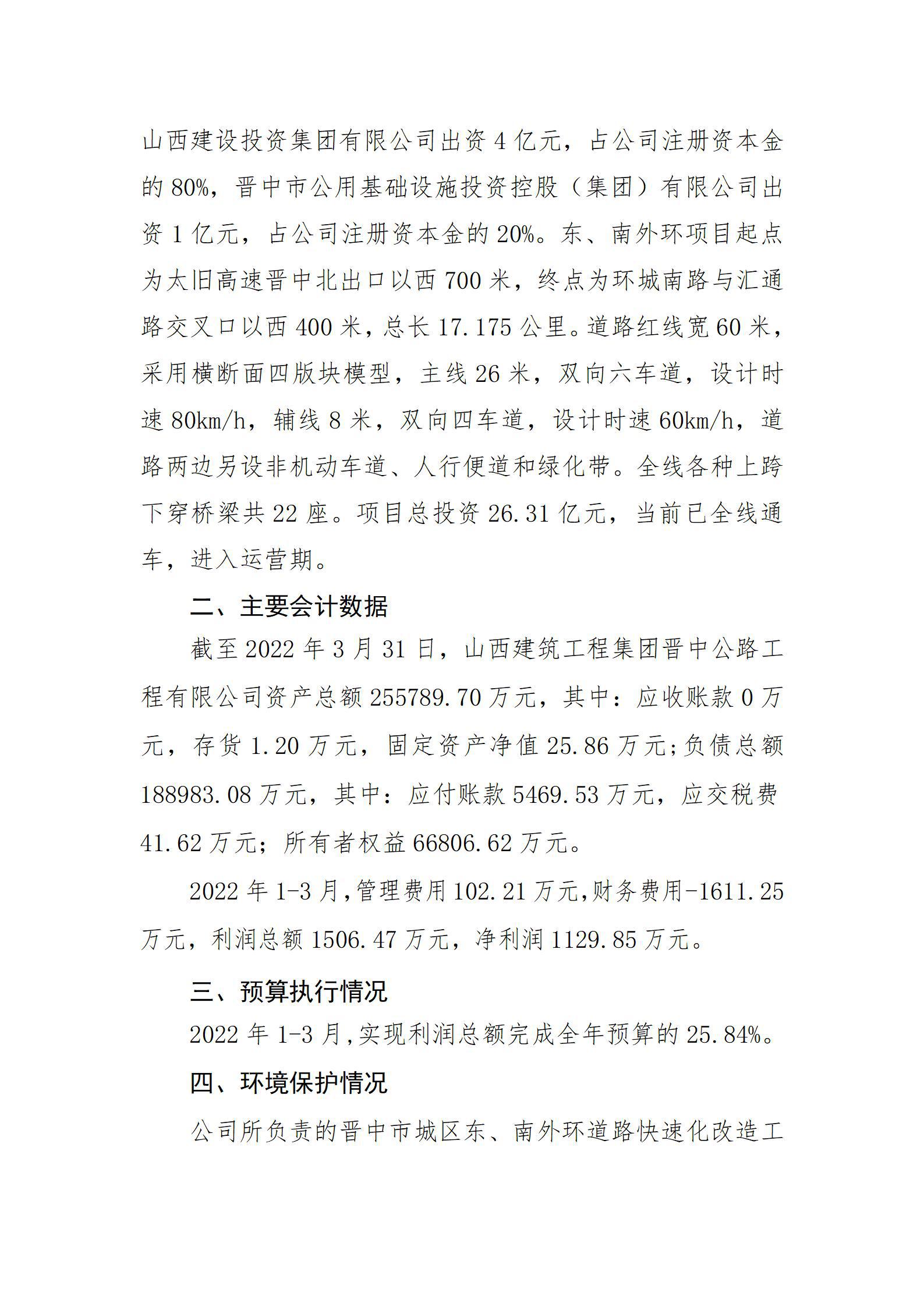 冰球突破-冰球电游豪华版_MG冰球游戏