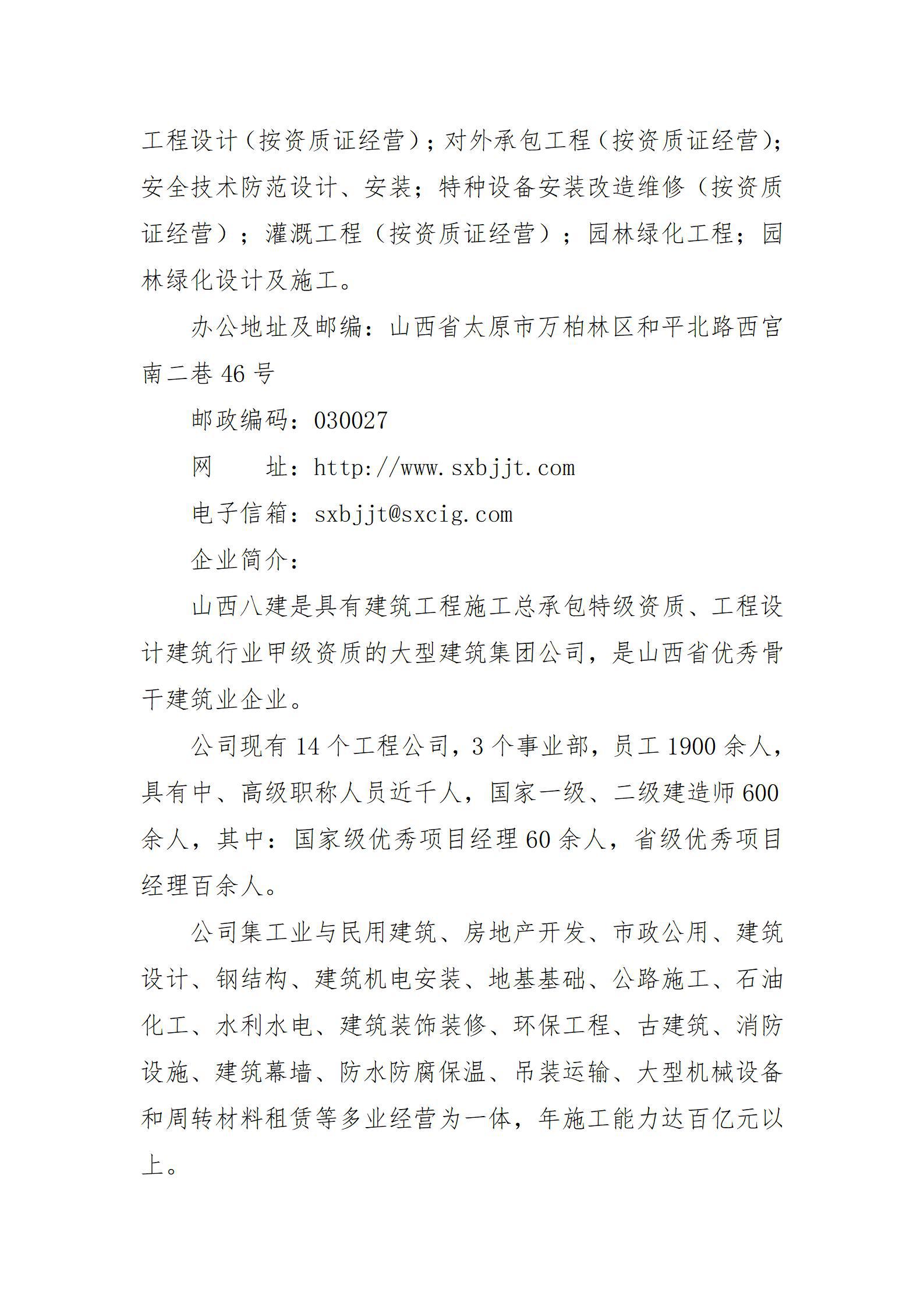 冰球突破-冰球电游豪华版_MG冰球游戏