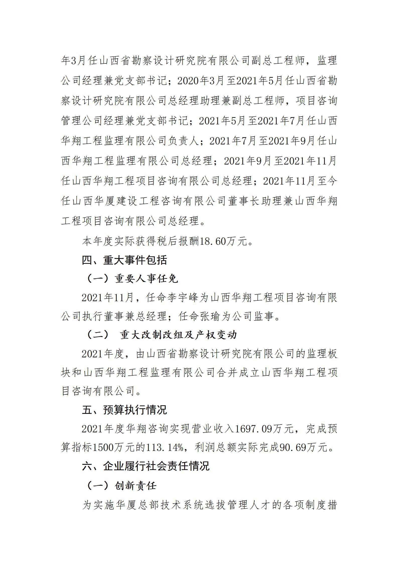 冰球突破-冰球电游豪华版_MG冰球游戏
