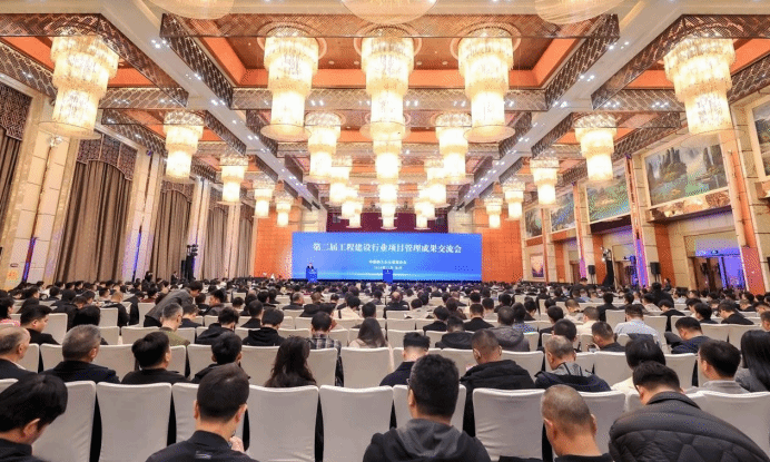 山西建投三建集团项目管理成果获工程冰球突破行业国家级大奖