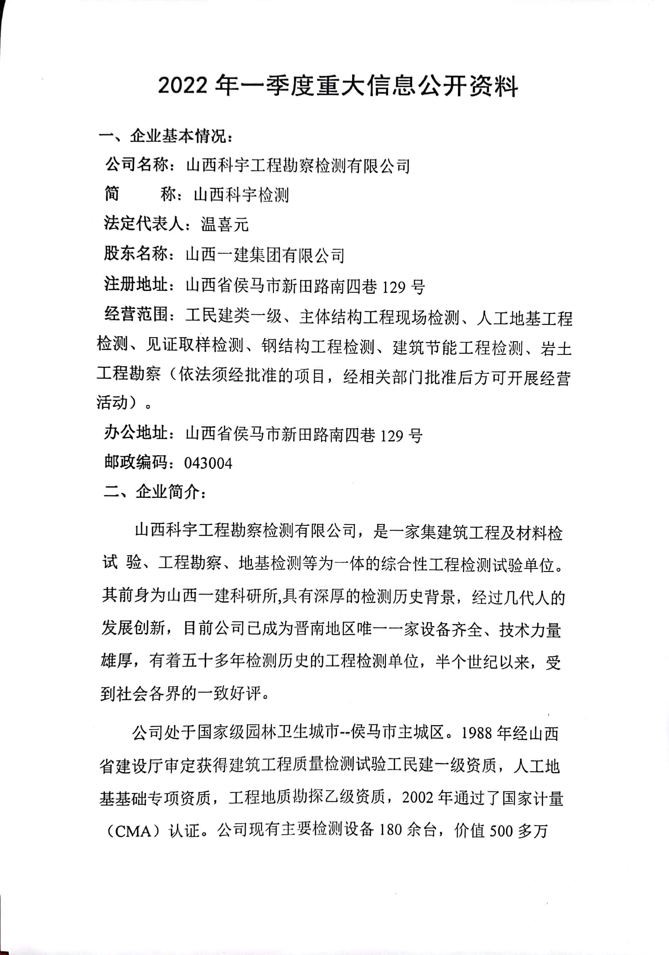 冰球突破-冰球电游豪华版_MG冰球游戏