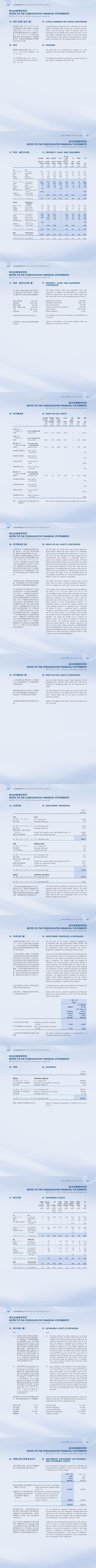 冰球突破-冰球电游豪华版_MG冰球游戏