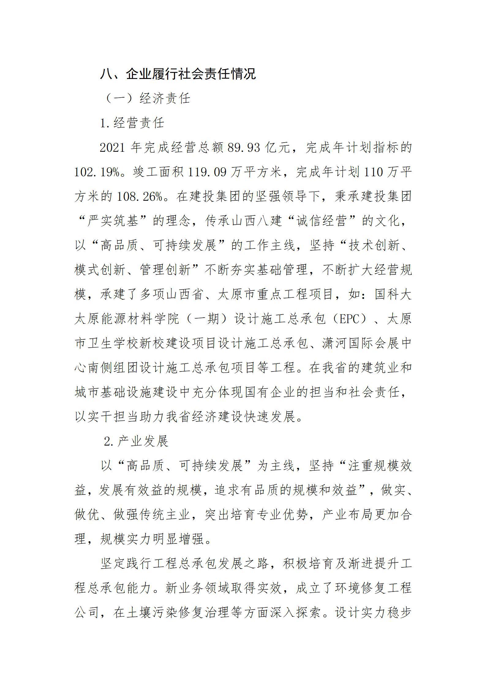 冰球突破-冰球电游豪华版_MG冰球游戏