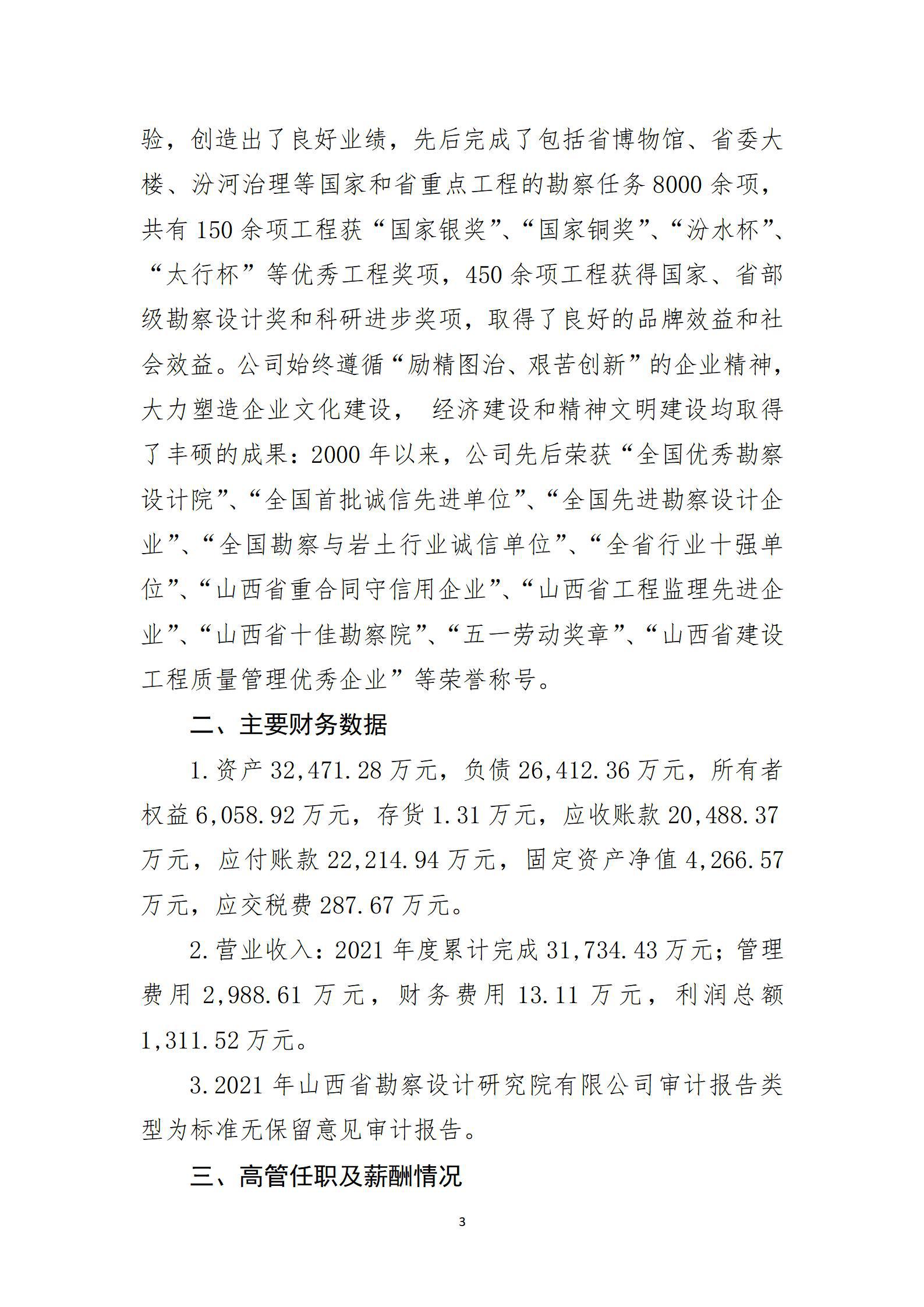 冰球突破-冰球电游豪华版_MG冰球游戏