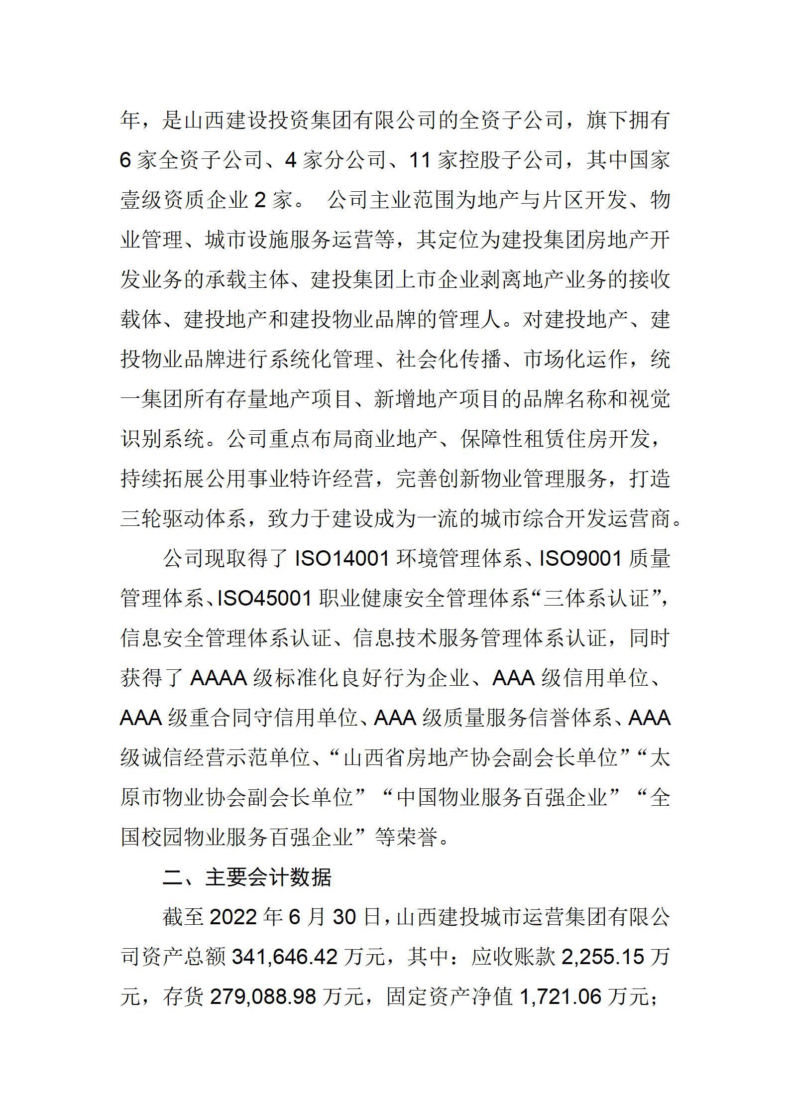 冰球突破-冰球电游豪华版_MG冰球游戏