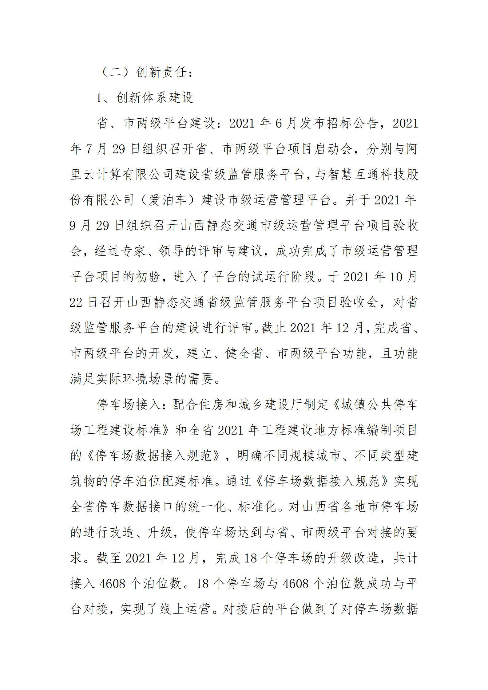 冰球突破-冰球电游豪华版_MG冰球游戏
