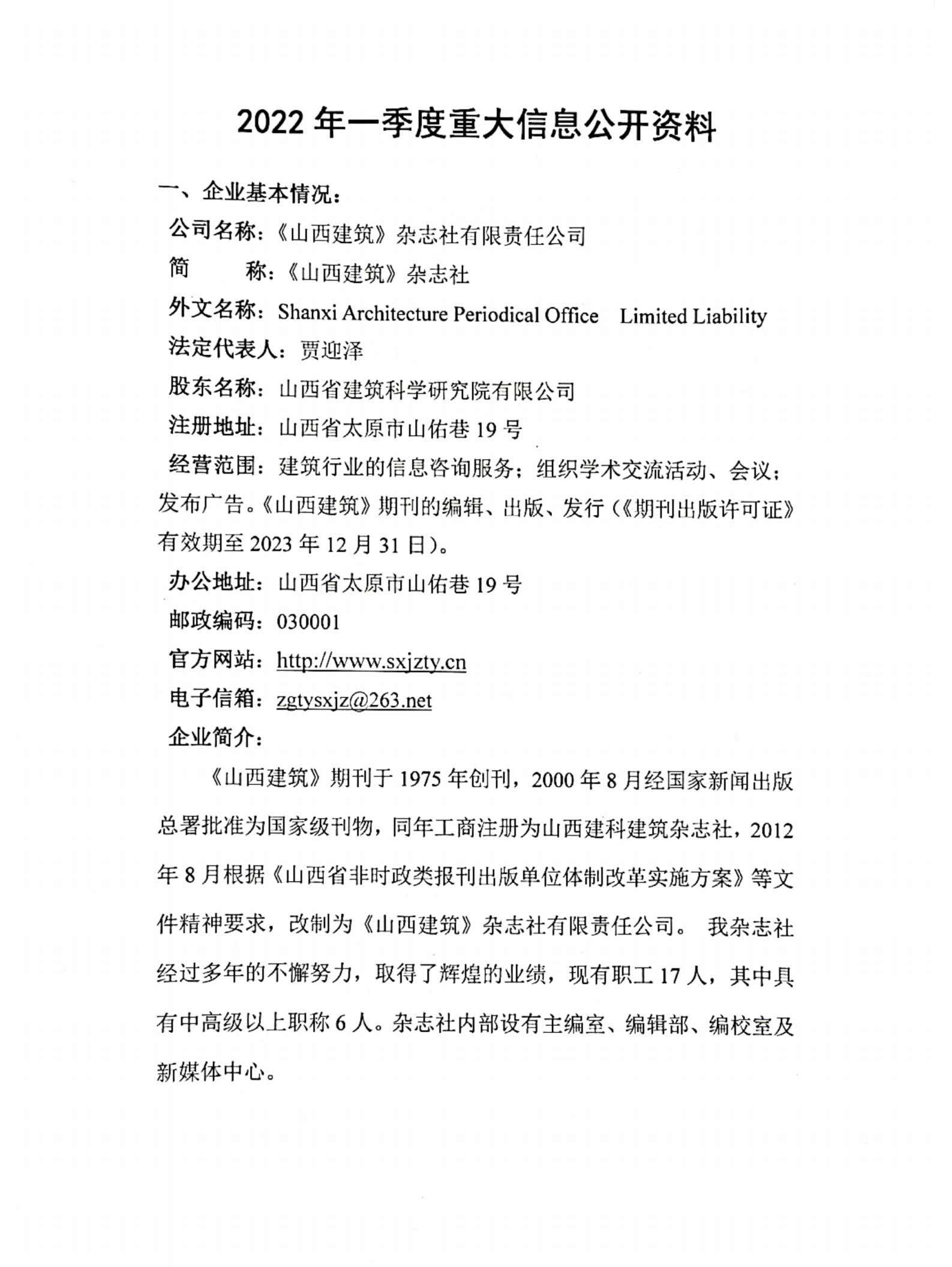 冰球突破-冰球电游豪华版_MG冰球游戏