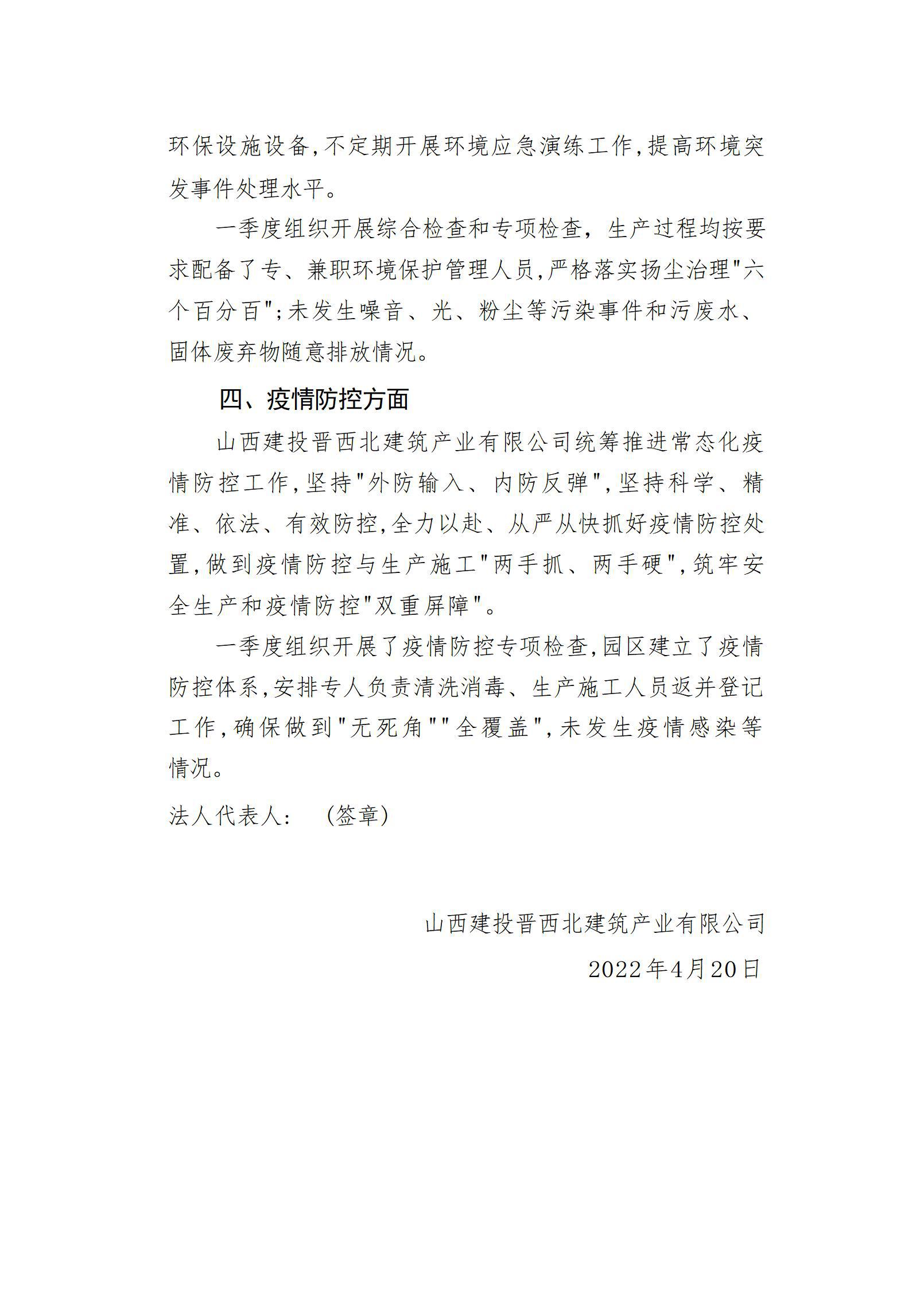 冰球突破-冰球电游豪华版_MG冰球游戏