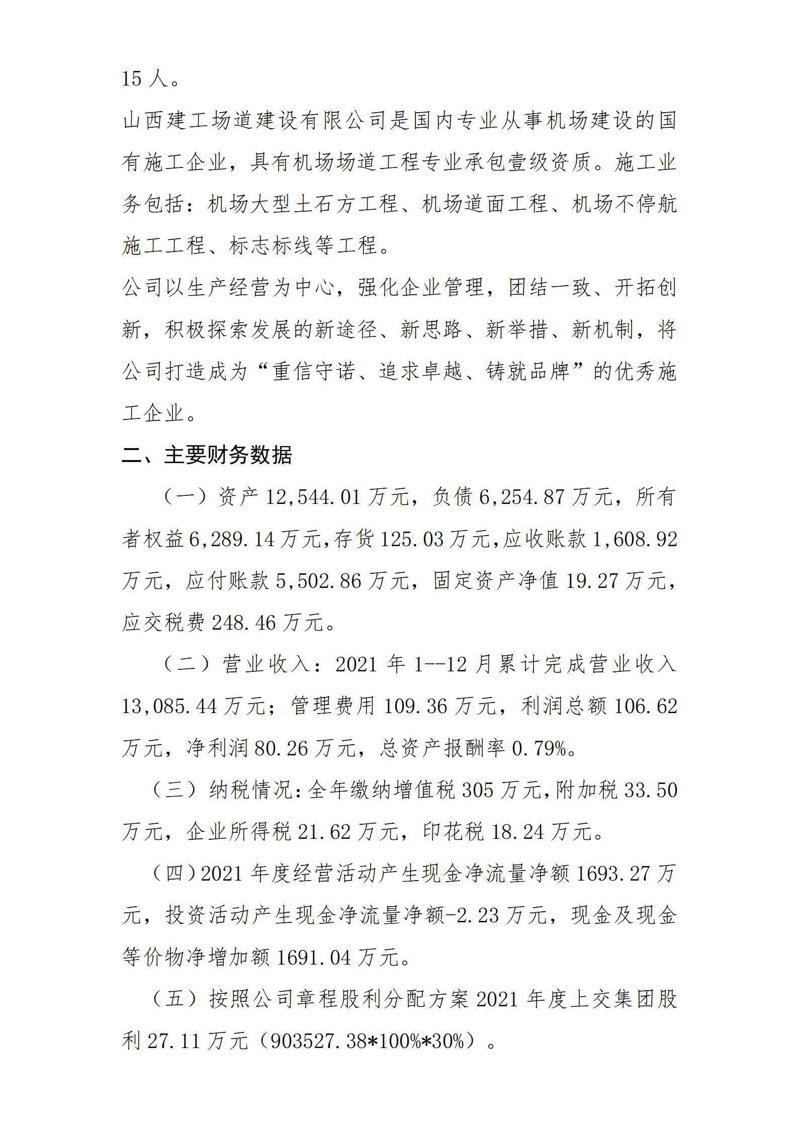 冰球突破-冰球电游豪华版_MG冰球游戏