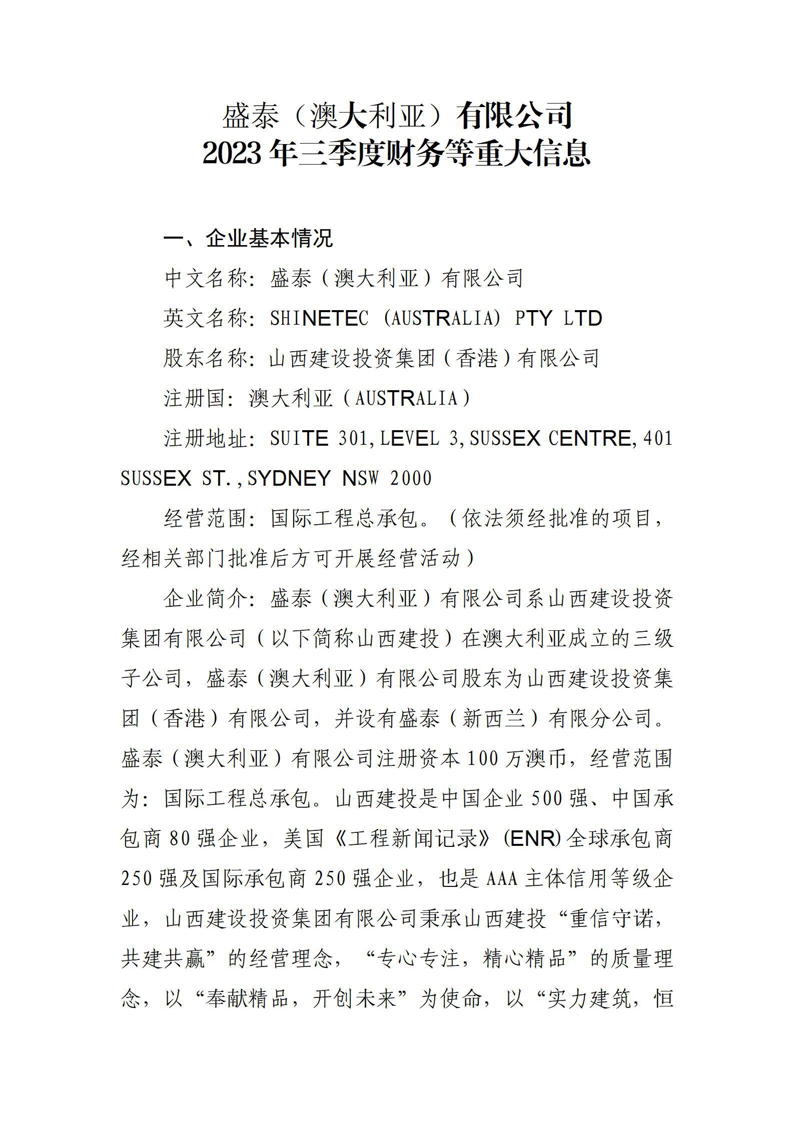 冰球突破-冰球电游豪华版_MG冰球游戏