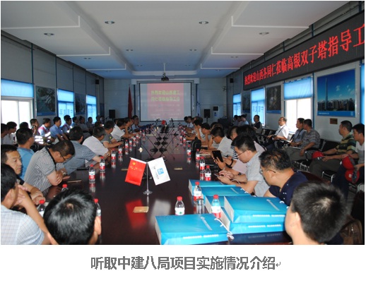 集团总公司组织安全技术人员赴天津参观学习项目“安全培训体验馆”冰球突破