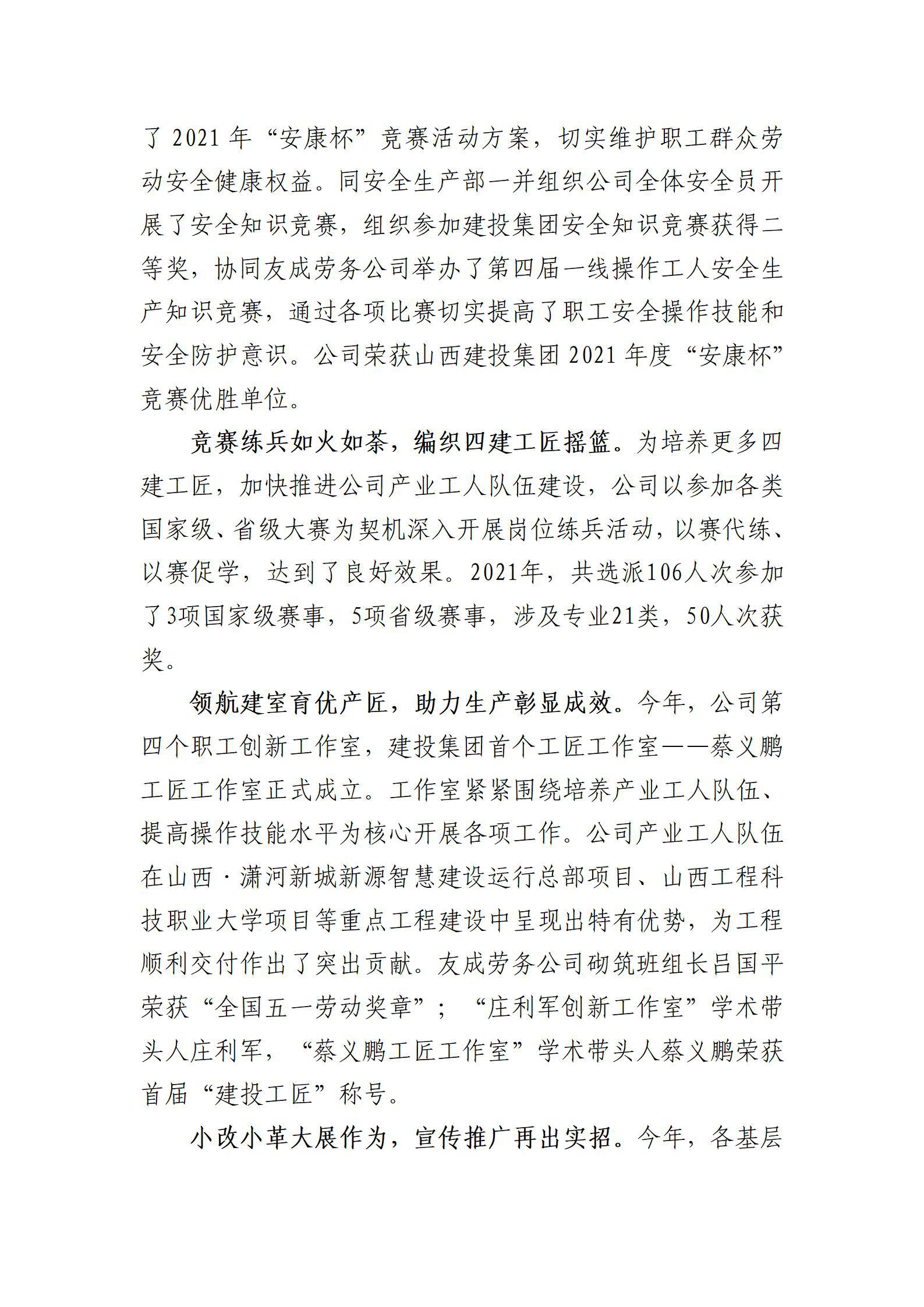 冰球突破-冰球电游豪华版_MG冰球游戏