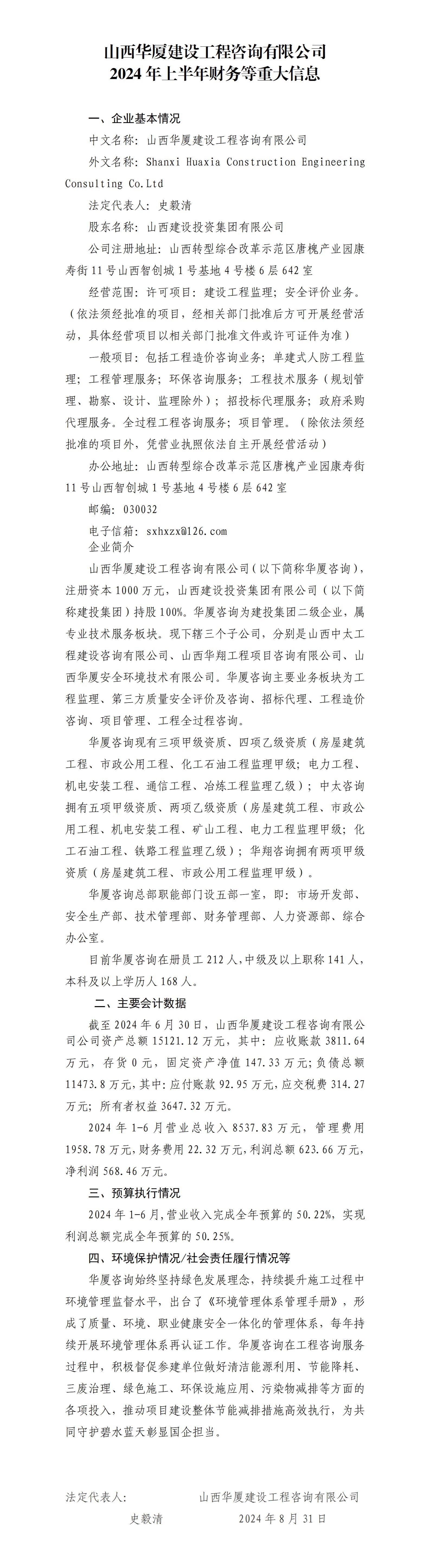 冰球突破-冰球电游豪华版_MG冰球游戏