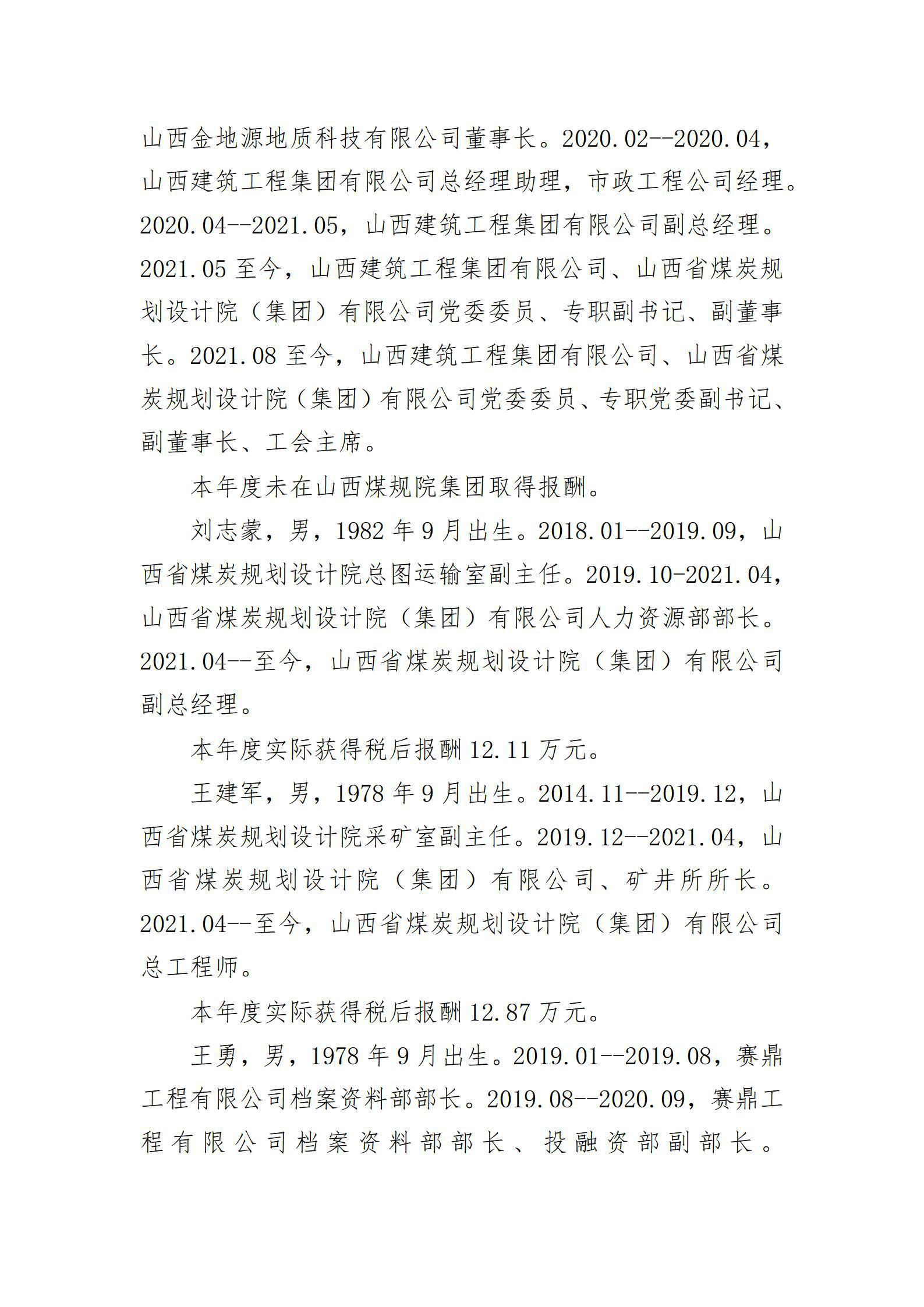 冰球突破-冰球电游豪华版_MG冰球游戏