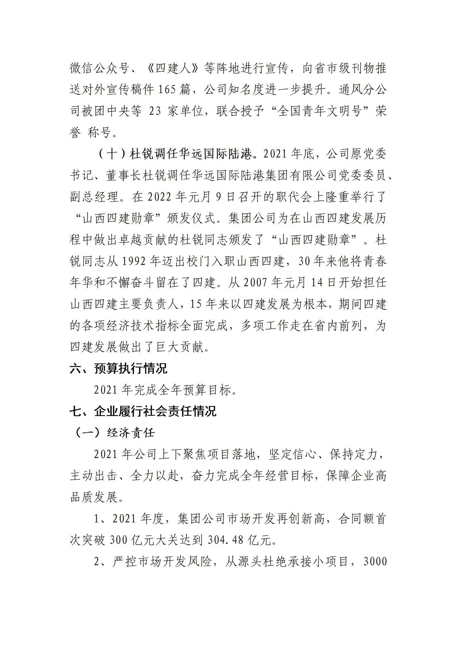 冰球突破-冰球电游豪华版_MG冰球游戏