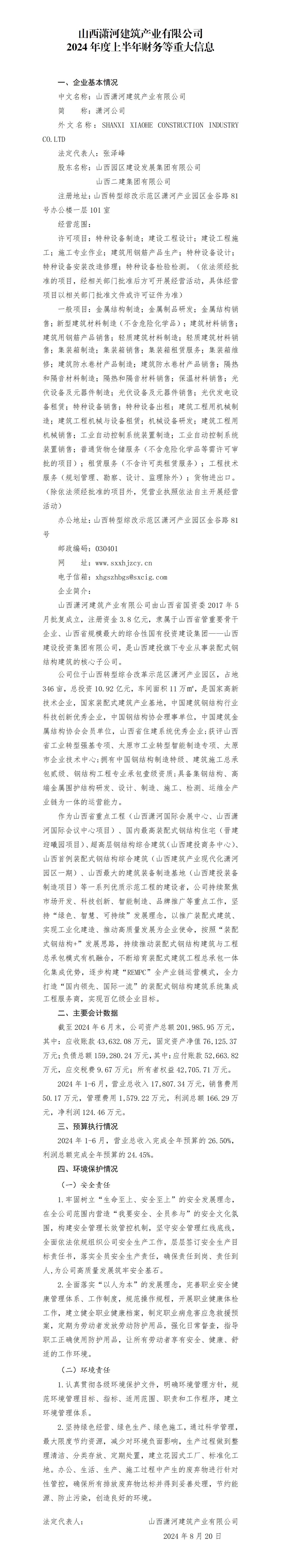 冰球突破-冰球电游豪华版_MG冰球游戏