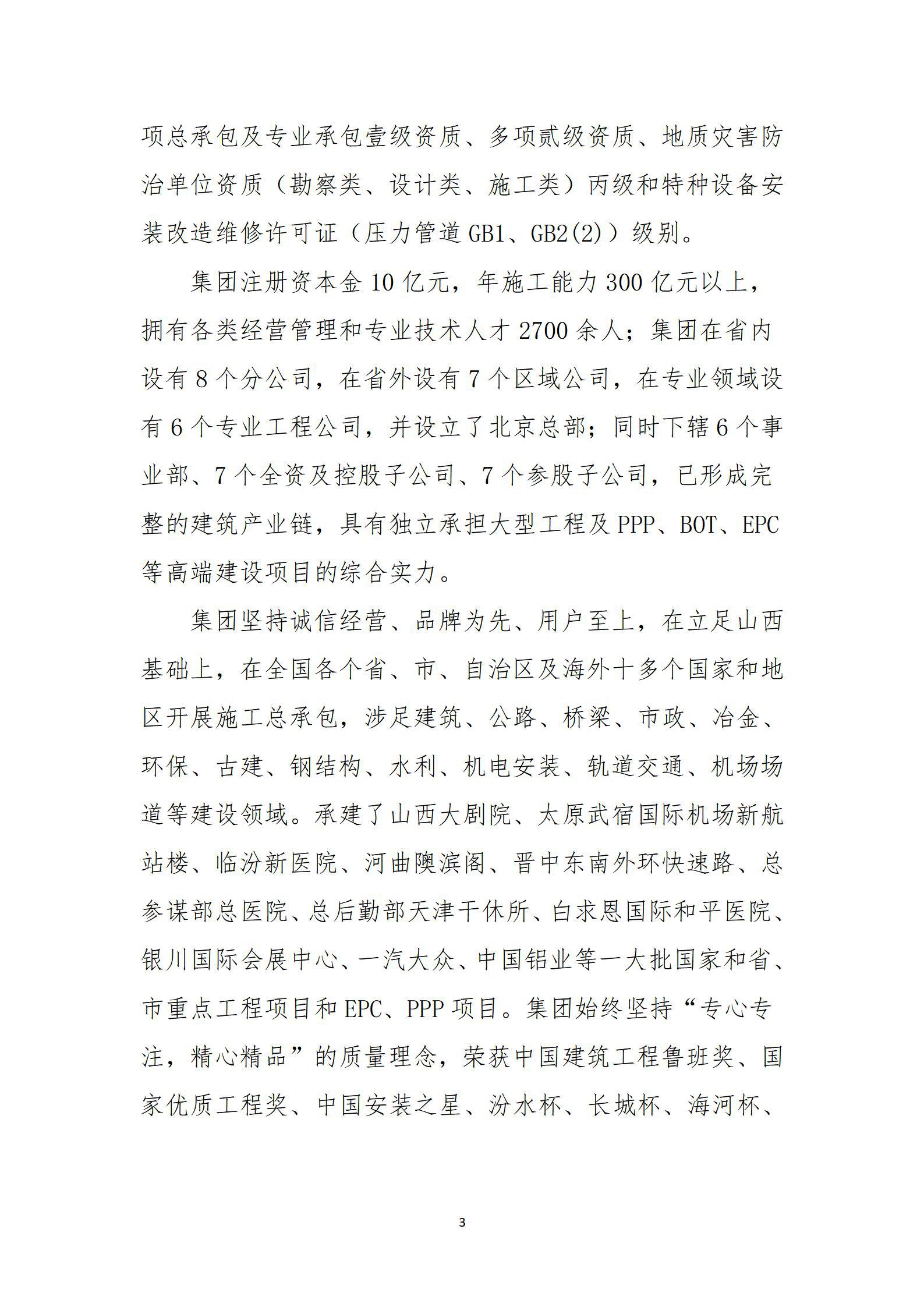 冰球突破-冰球电游豪华版_MG冰球游戏