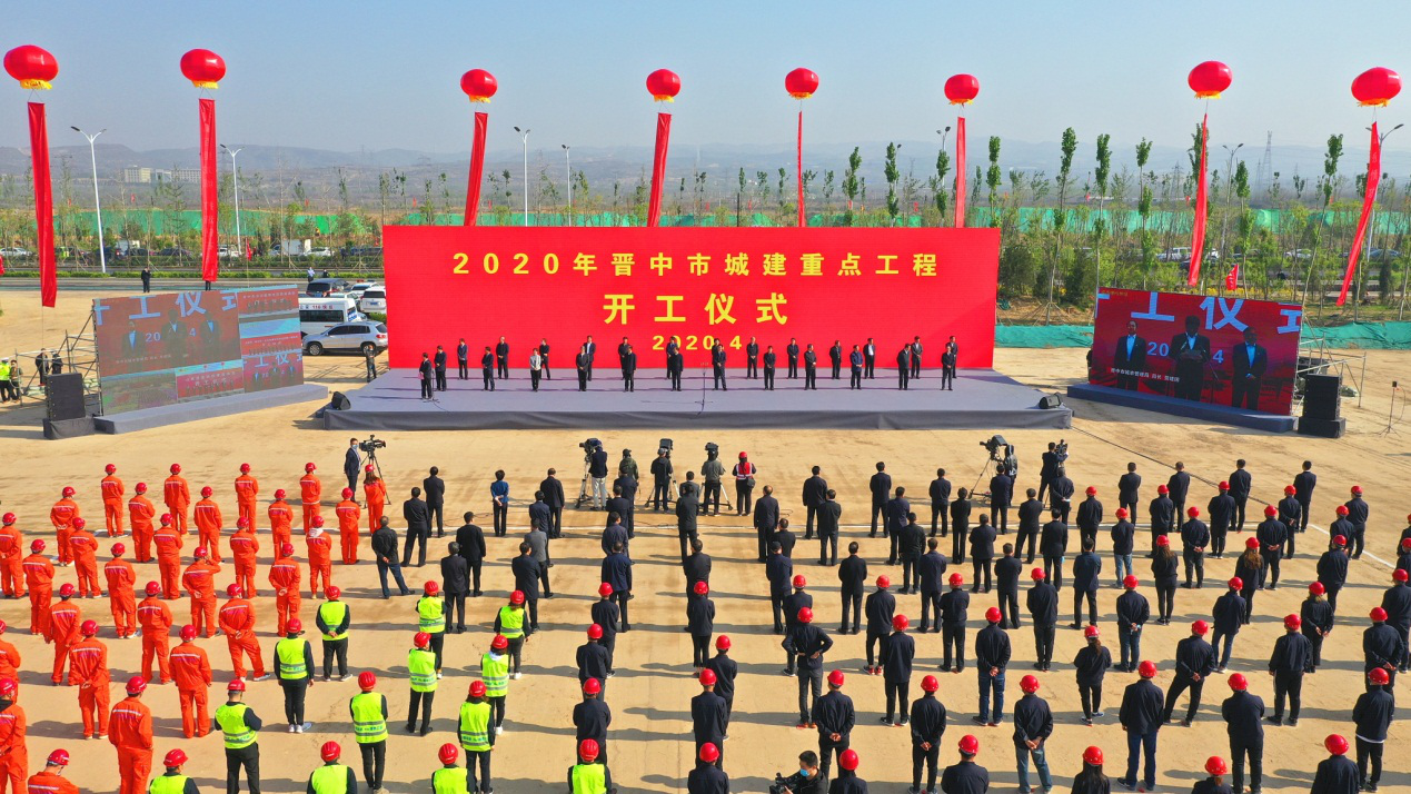 山西建投承建的龙城大街区域路网和电力管沟冰球突破EPC项目开工